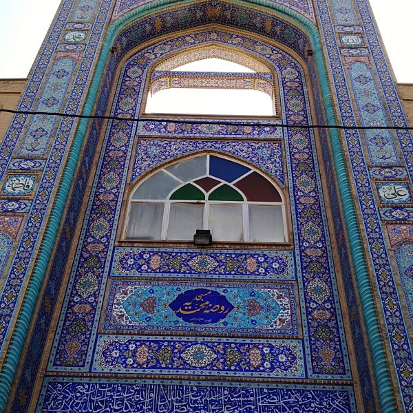 IMG_20190911_112448 نمای بیرونی مسجد حظیره