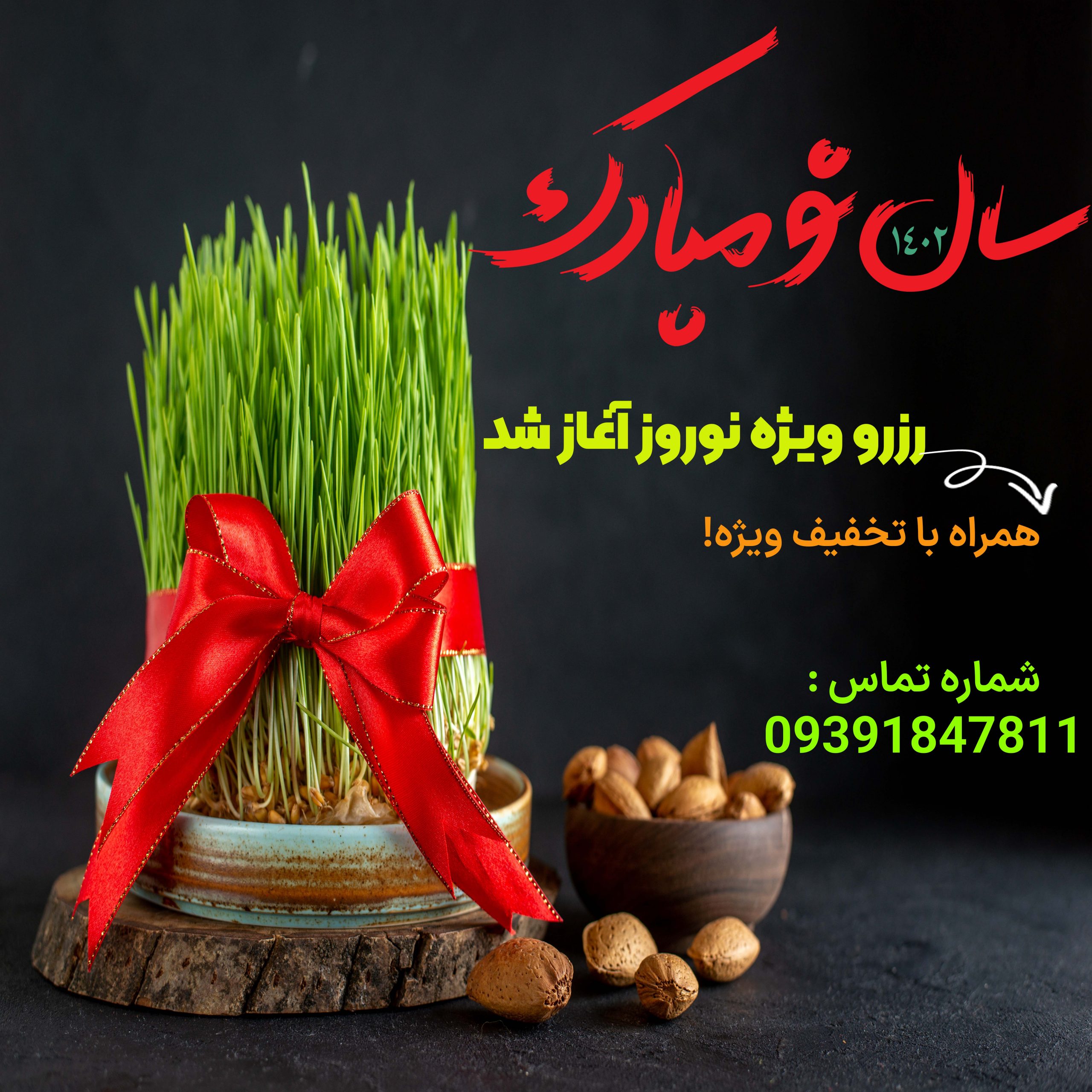 اجاره سوئیت در یزد ویژه نوروز 1402